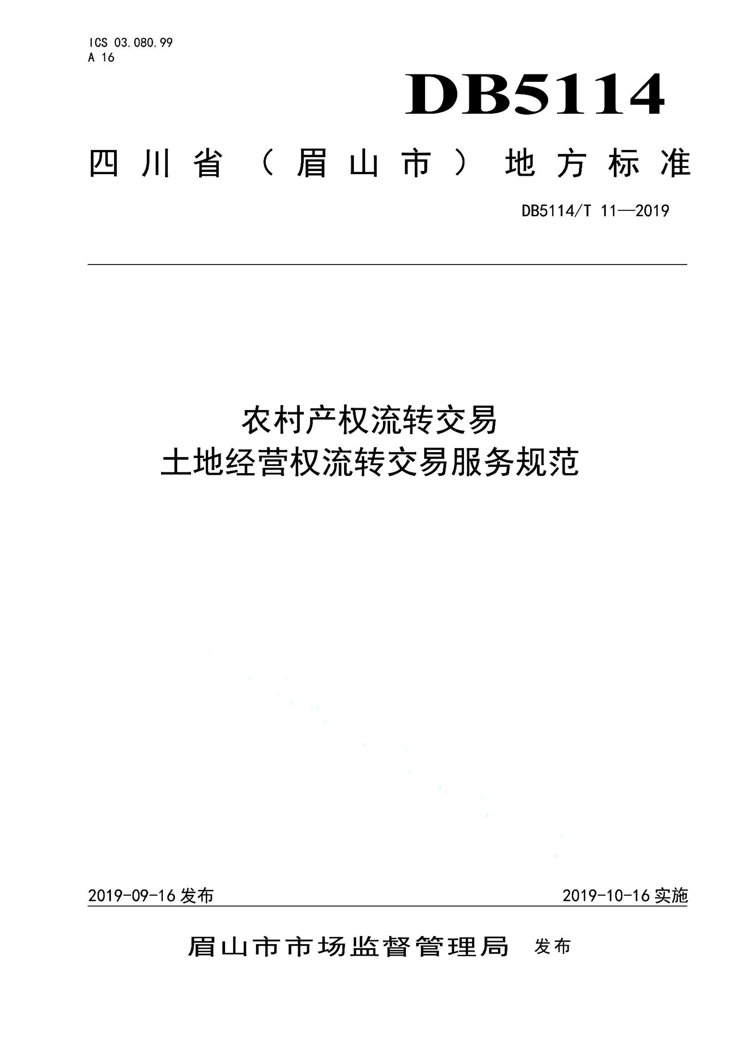 资源详情图